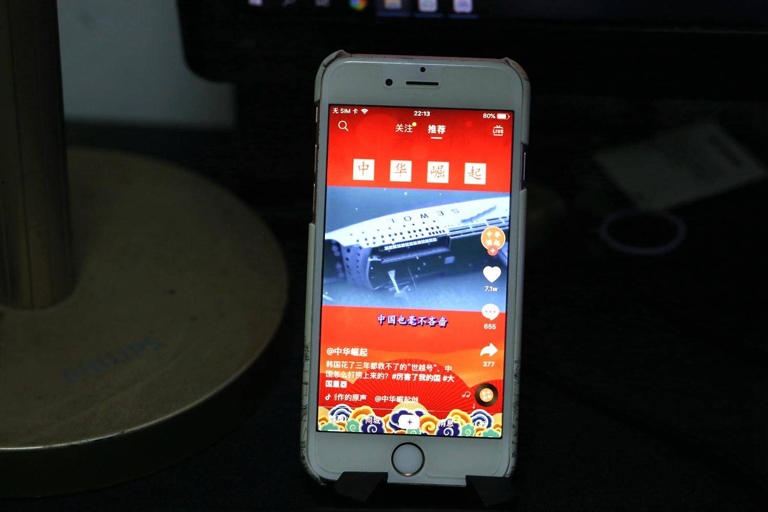 iphone6s更换iphone7电池,iphone6s换马拉松电池