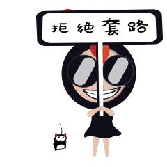 警惕刷单诈骗远离刷单骗局,最新刷单套路骗局