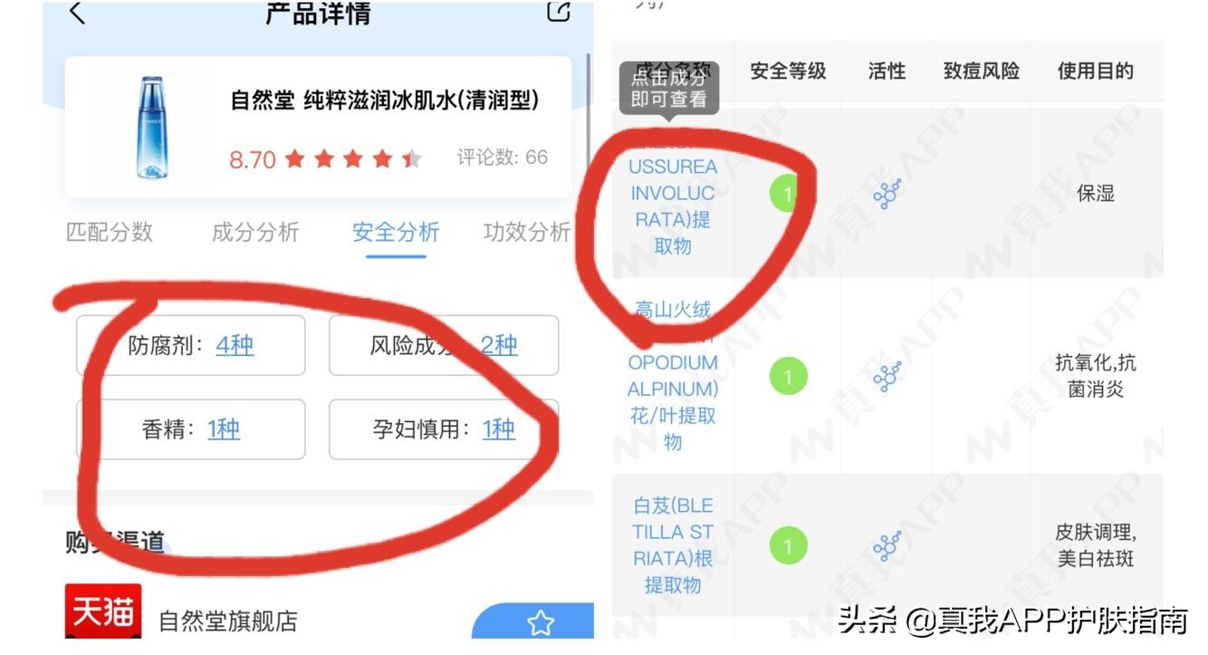 国货护肤化妆品,国货化妆品有哪些比较好用的品牌