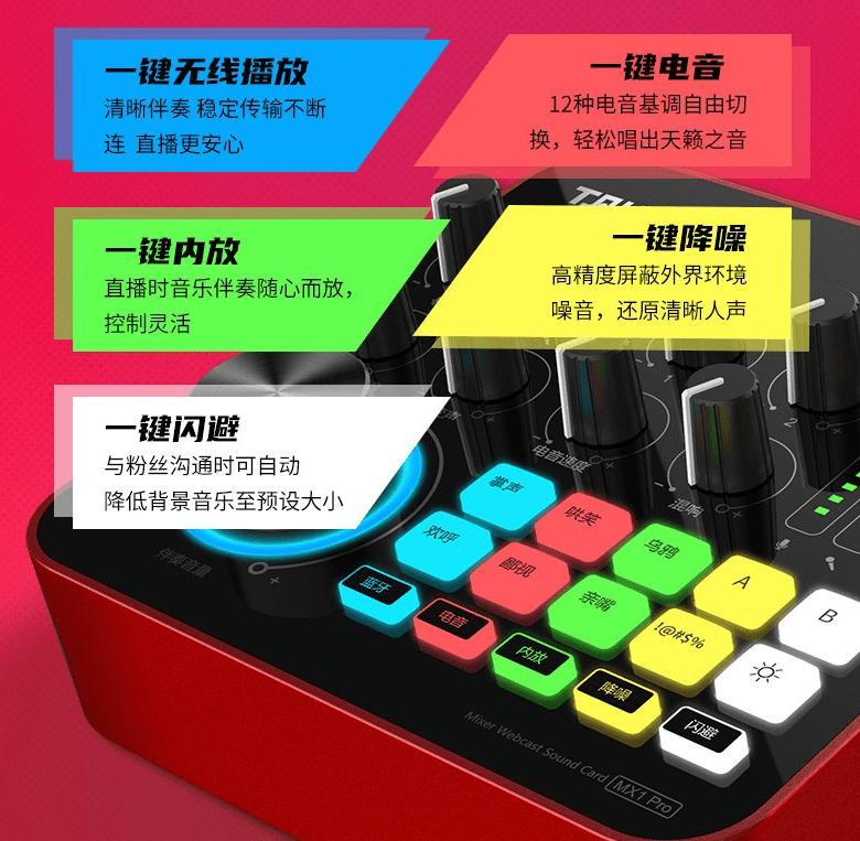 直播声卡什么牌子的音质比较好,手机直播要内置声卡还是外置声卡