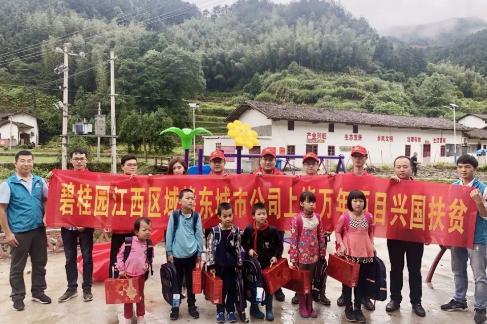 碧桂园六一儿童节立牌,碧桂园幼儿园六一儿童节活动