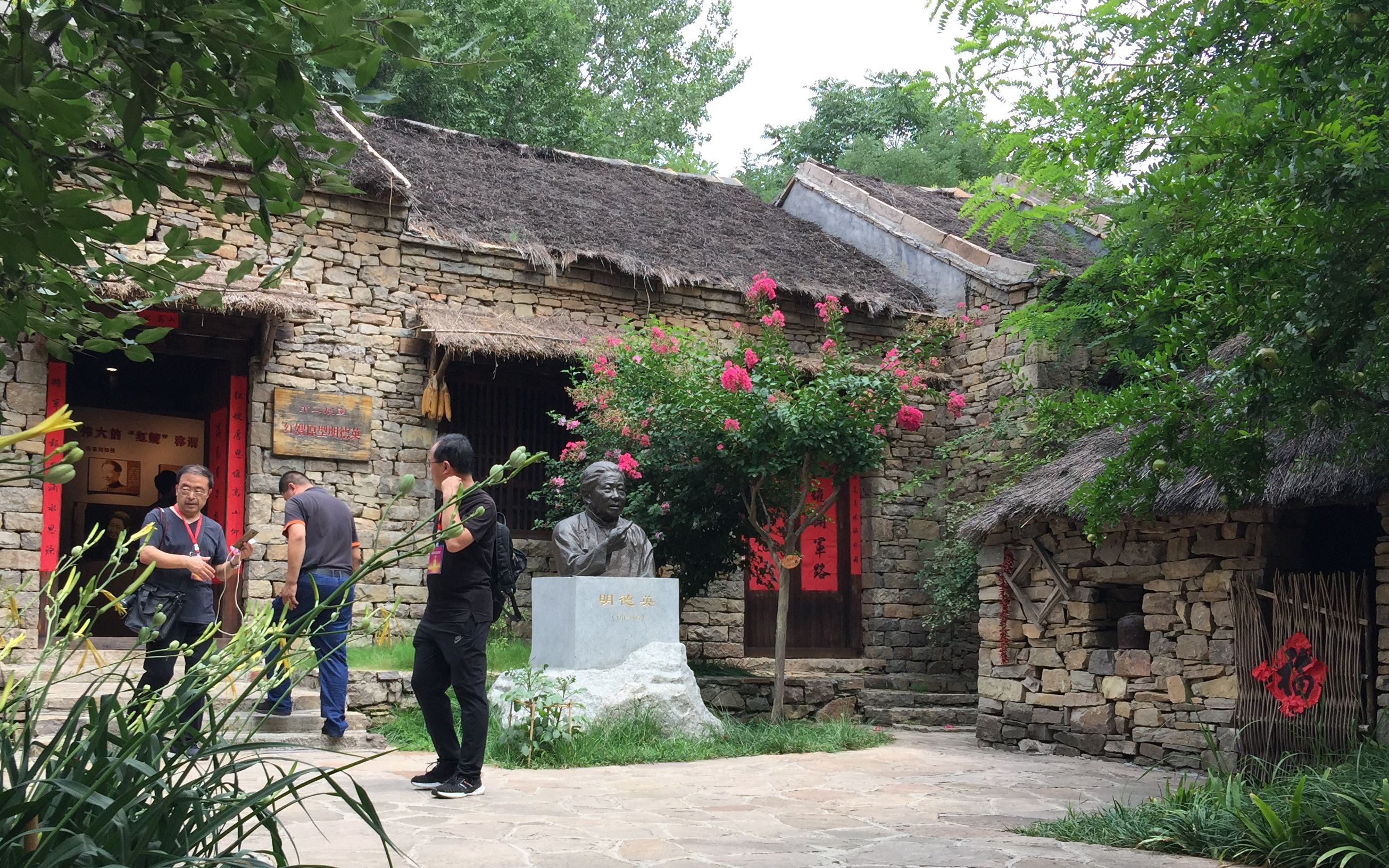 沂南县红嫂家乡常山庄村,沂南县红嫂家乡常山庄村负责人