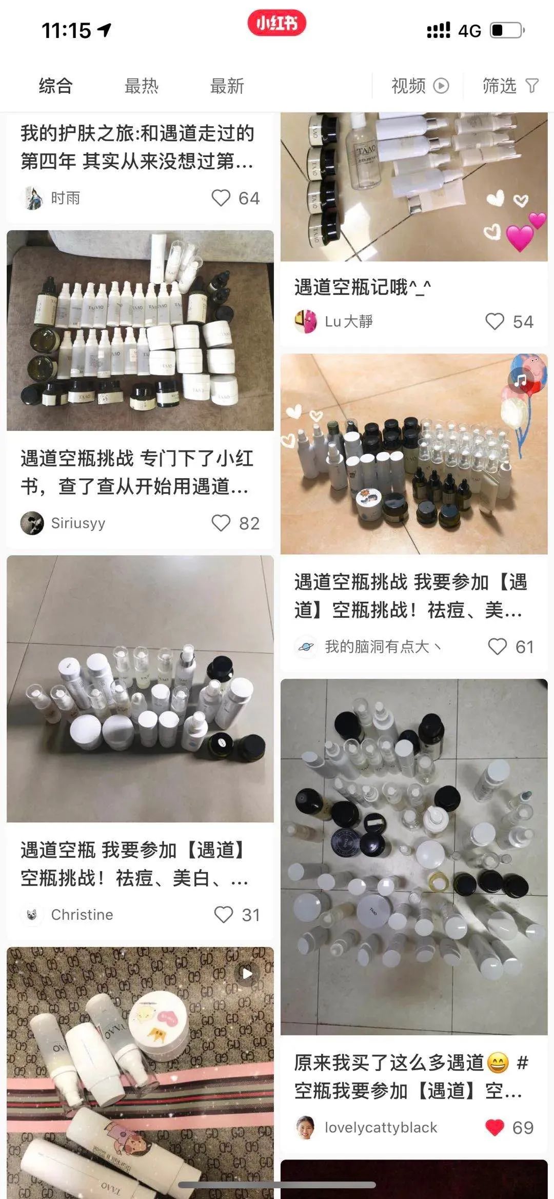 一点不输大牌的国货品牌护肤品,一些屹立不倒的护肤品大牌单品