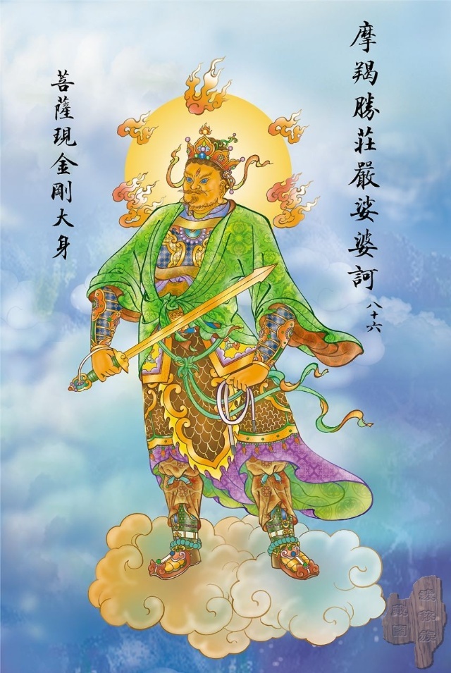 佛教观音心咒大悲咒正版,观音大悲咒图解