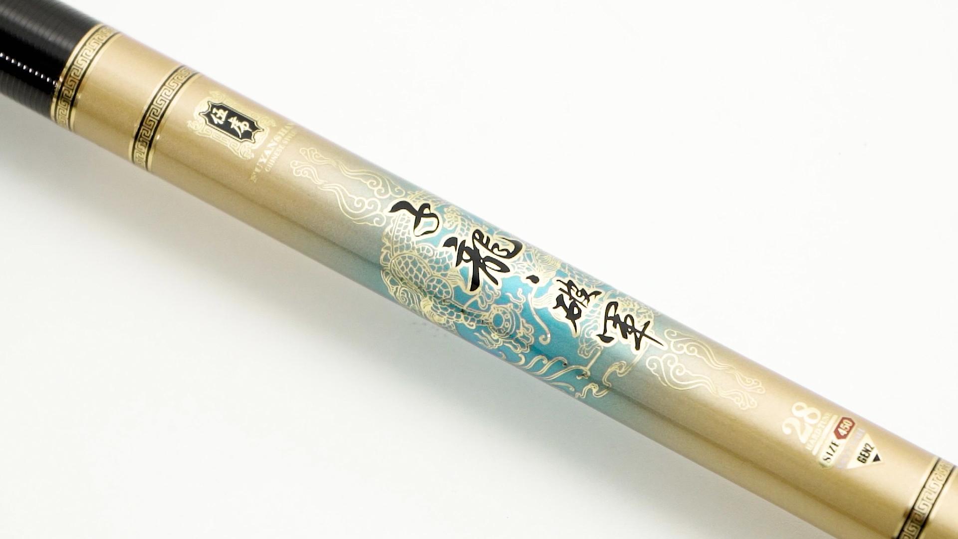 想要轻硬挺的8.1的鱼竿有什么推荐,两百元轻硬挺的小综合鱼竿4.5米