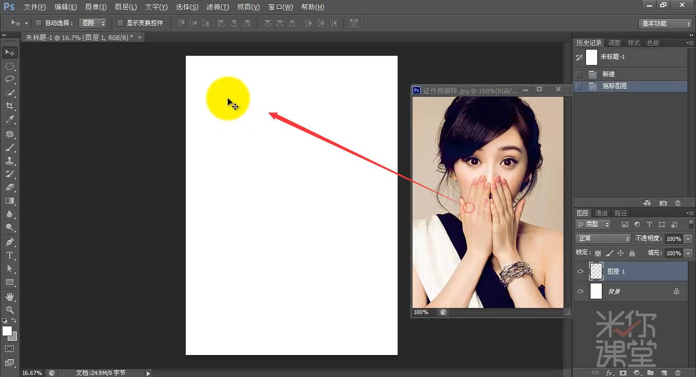 ps利用标尺工具和填充调整照片,ps用矩形工具对相片进行排版