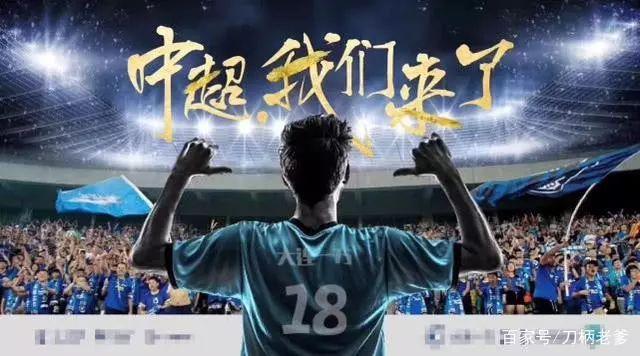 王健林投资5个万达视频,王健林退出大连足球