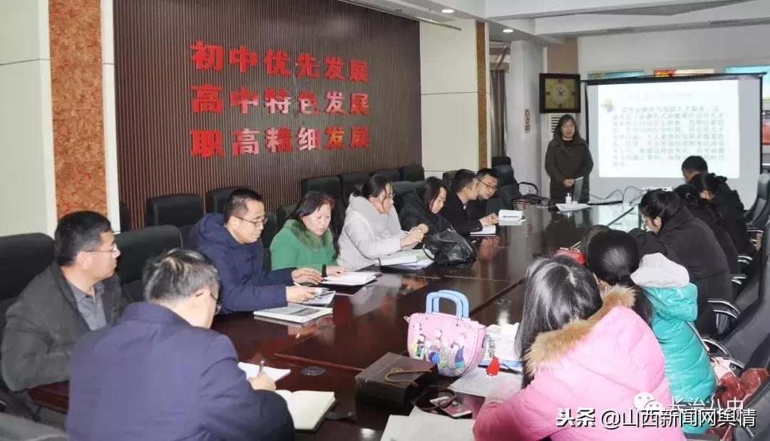 厉兵秣马备战高考——长治八中高三备考正当时