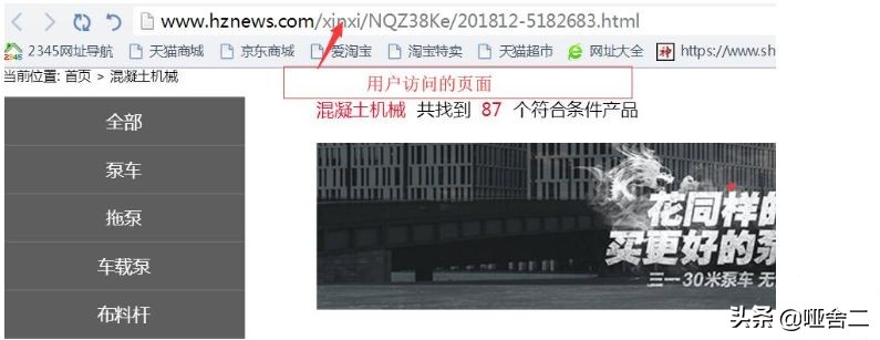 万词霸屏关键词词数有限制吗,万词霸屏关键词营销引流神操作