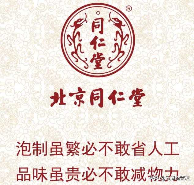 企业价值观管理的思路与重要途径,管理学中提到的企业核心价值观