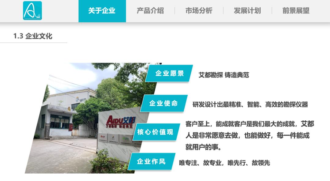 为了提升勘探准确率，这个团队坚持了48年，真是“唯专注故专业”