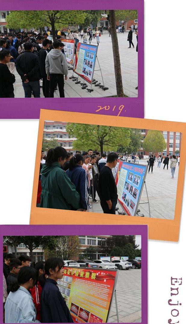 临颍：三高挟着一路征尘，迎来了二十芳龄