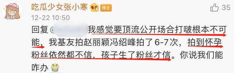 他俩是真情侣吗,他俩绝对是真的