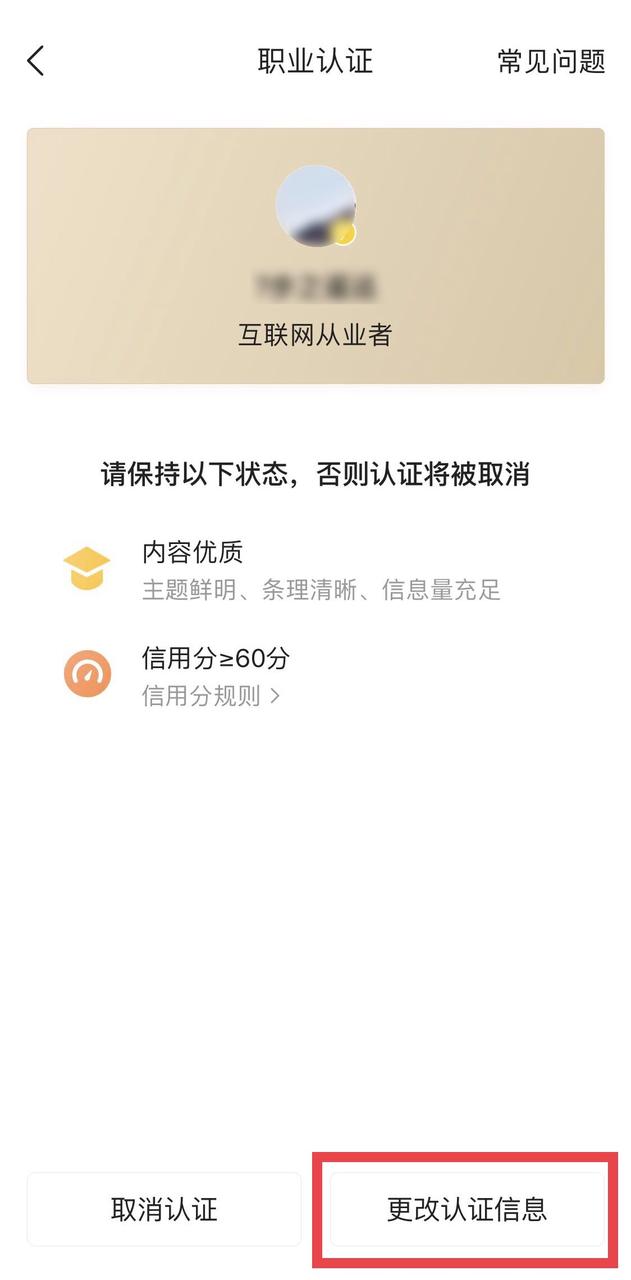 头条申请黄v粉丝数有要求吗,头条申请黄v审核几天