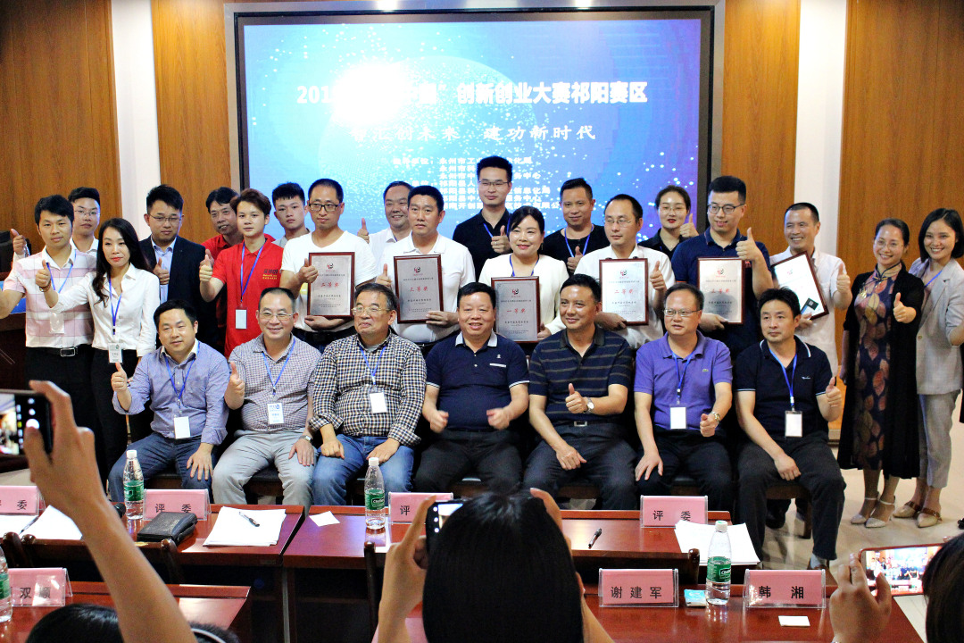 买菜零壹网参加阳县2019年“创客中国”“创新创业”大赛