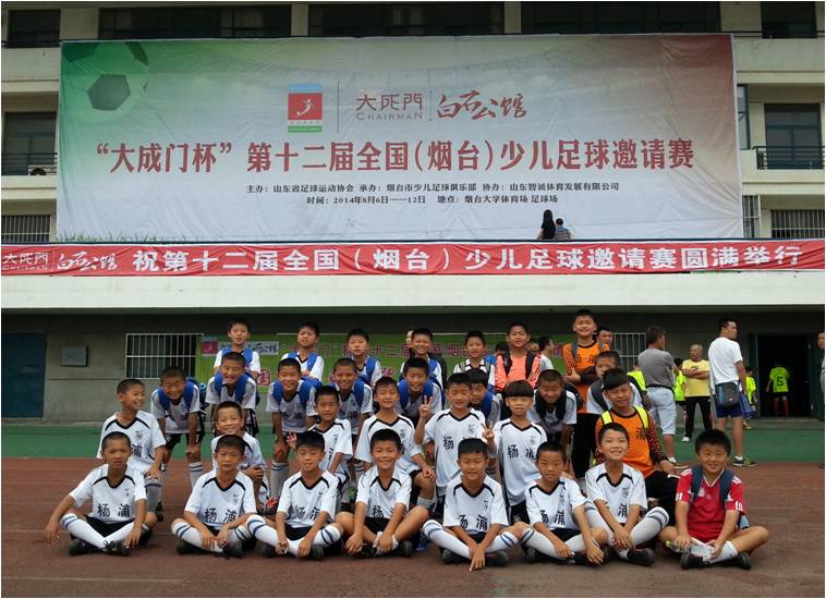 让足球成为学生终生发展的引领者,足球每一次经历都是一种成长