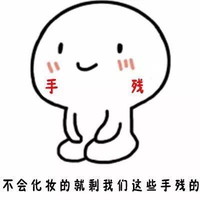 带你认识肌肤问题,新手小白必看高级底妆