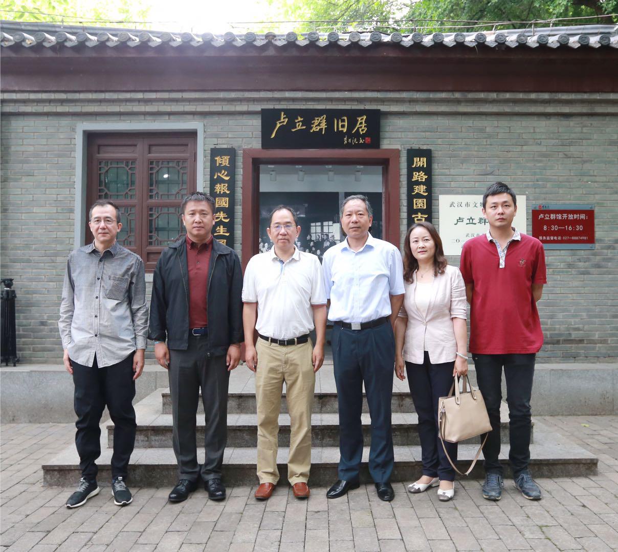 卢立群：革命重镇「武昌」的建设先行者