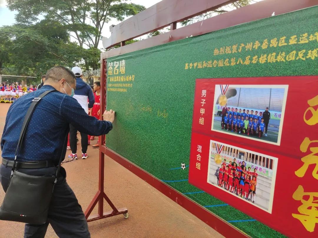 健强体魄筑梦前行活动总结,强健体魄激扬生命资料