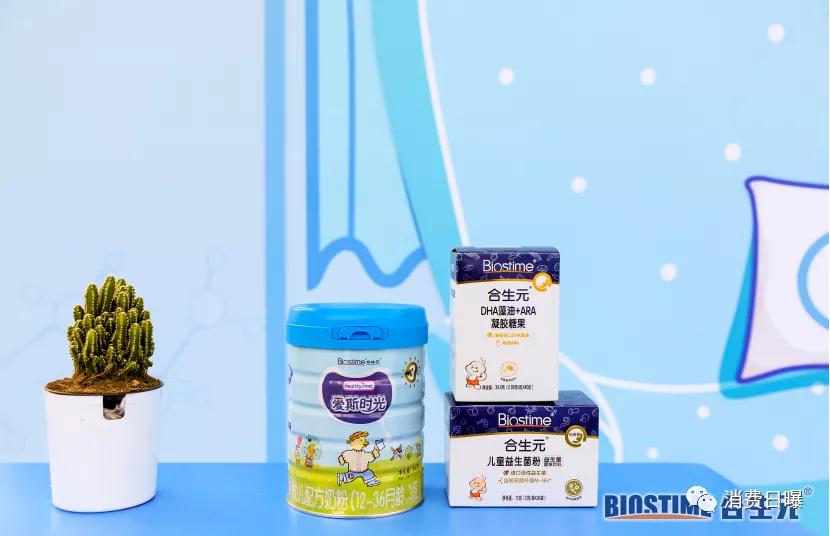 增强小孩抵抗力的营养品合生元,合生元母婴新品
