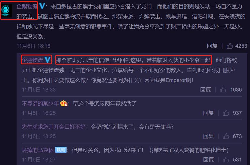 明日方舟新6星干员介绍,明日方舟六星新干员介绍
