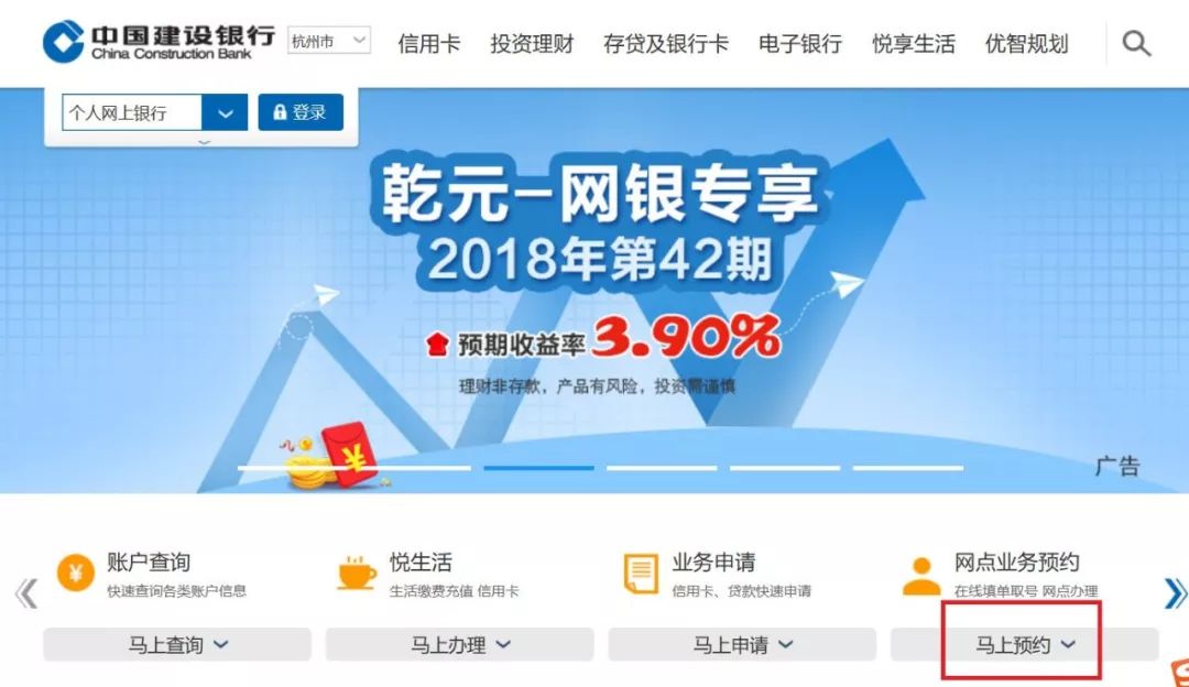 猪年贺岁金银纪念币预约,虎年贺岁纪念币预约流程