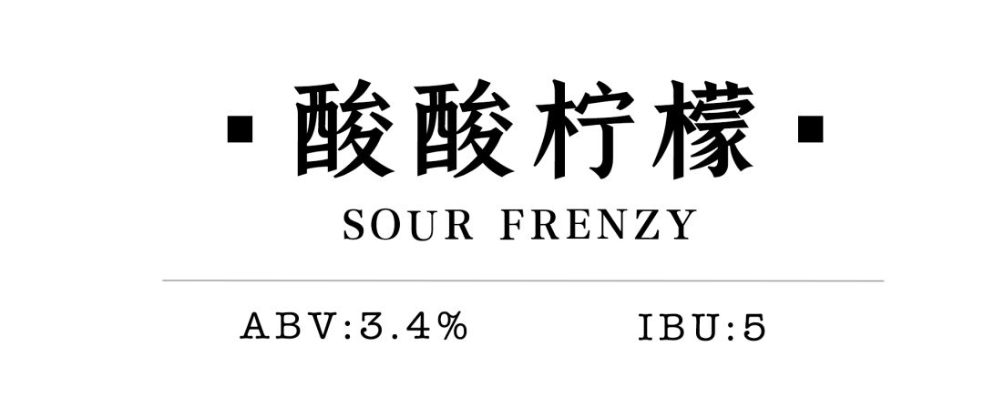 外国人喝中国精酿,泥煤味精酿
