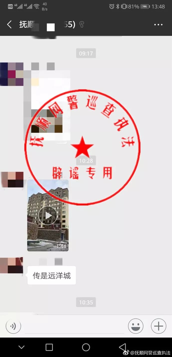 抚顺市煤气爆炸事件最新消息,抚顺市燃气爆炸事故