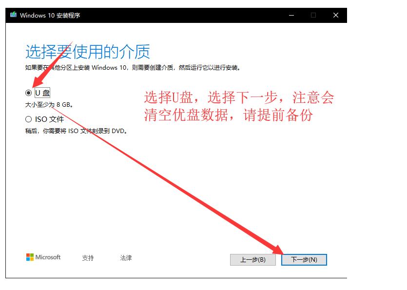 win10系统装win7后蓝屏怎么办啊,win10系统改win7后蓝屏怎么解决
