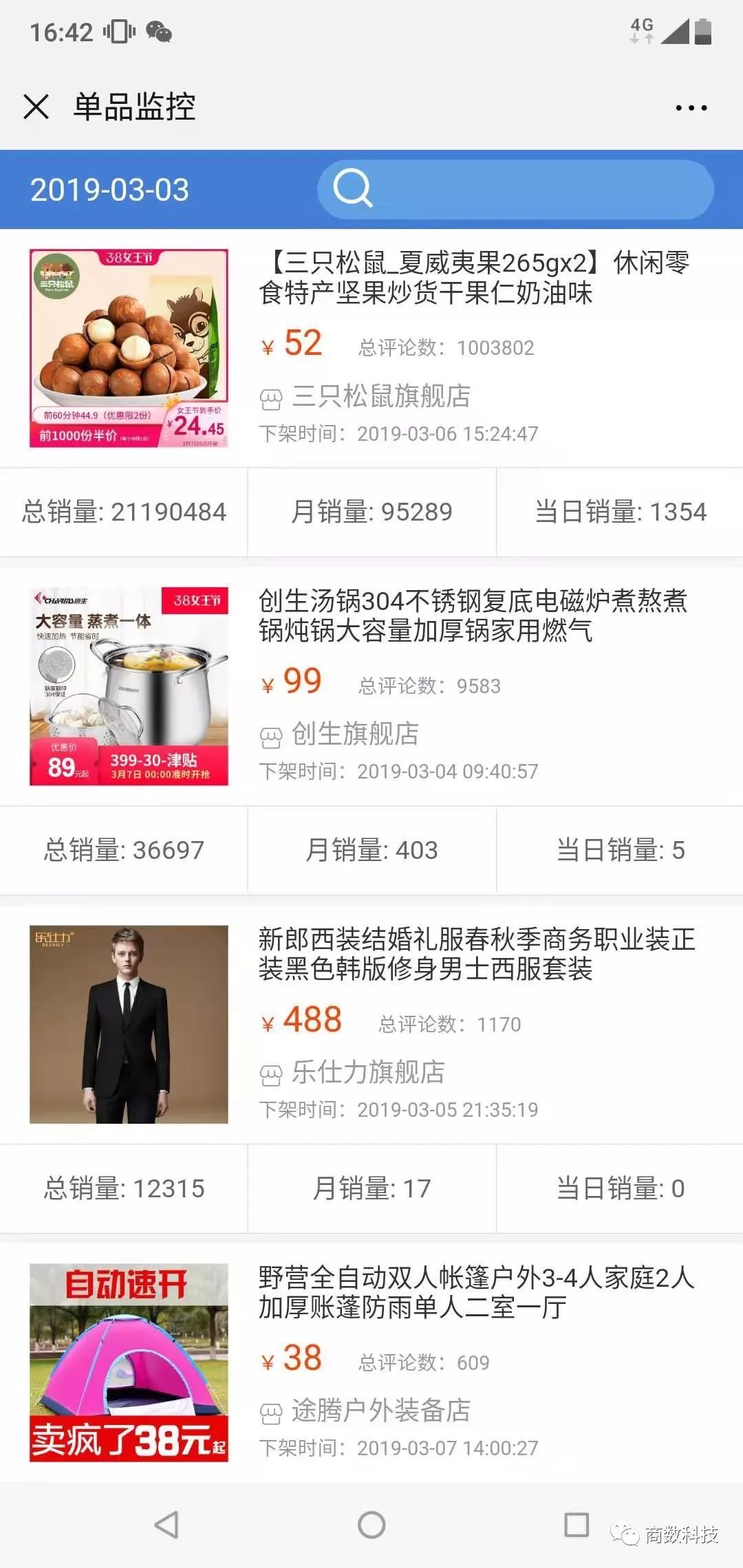 nespresso咖啡的创新商业模式,雀巢咖啡中国营销策略