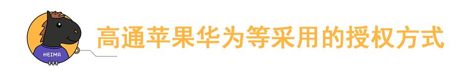断供华为的企业,arm断供华为