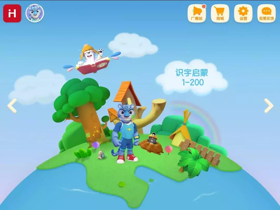 趣味学习英语软件app推荐,小孩数学启蒙哪个免费app比较好