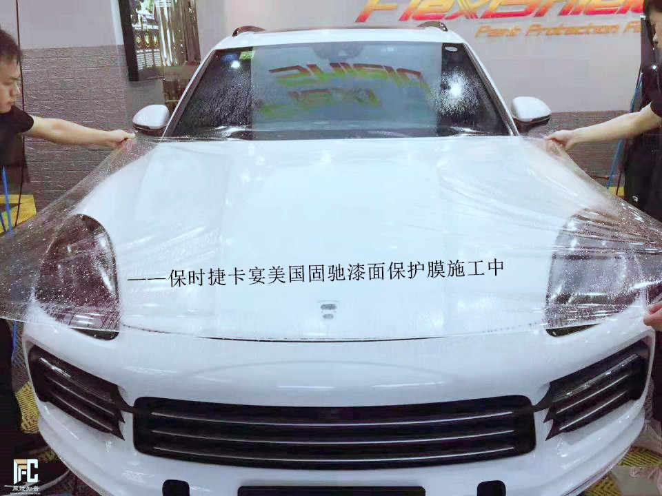 中宁汽车贴膜-银川凤城知音【保时捷卡宴】美国固驰-车身贴膜