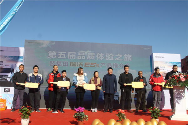 福田瑞沃时代领航es5,福田时代汽车瑞沃