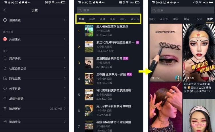抖音电商为什么可以吊打传统电商,抖音电商近期严打什么