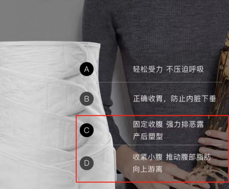 产后肚子下垂绑束缚带有用吗,产后戴收腹带会不会导致子宫下垂