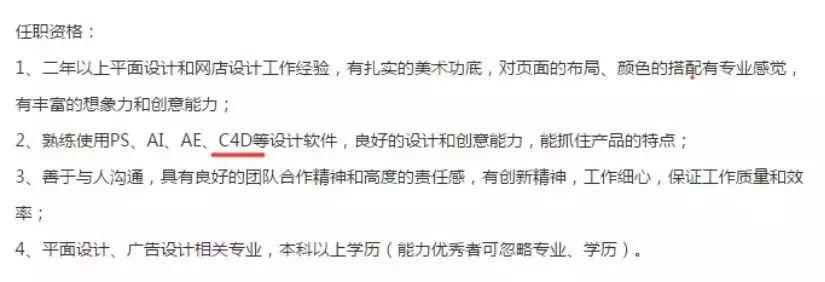 aec4d特效案例制作视频教程,aec4d特效视频教程