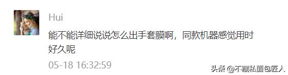 厨师机可以揉含水量低的面团吗,厨师机加黄油揉面团越来越粘