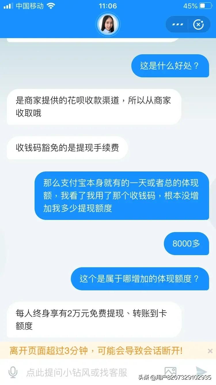 商业版收钱码如何申请,收钱码商家如何操作