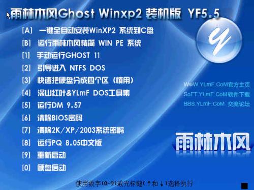 已经有系统盘电脑重装系统教程,不懂电脑自己怎么重装系统教程