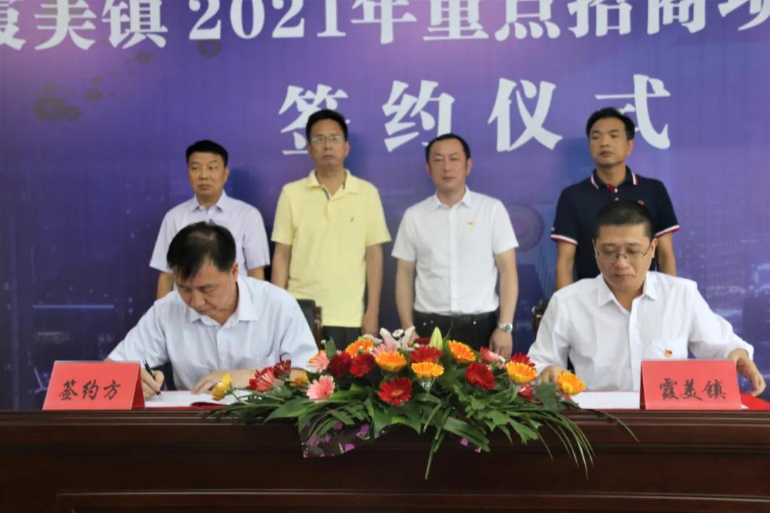 霞美2022项目,霞美重大项目规划