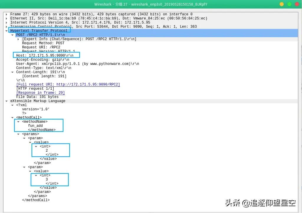 五分钟学JAVA：如何学习Java工程师必须要会的RPC？