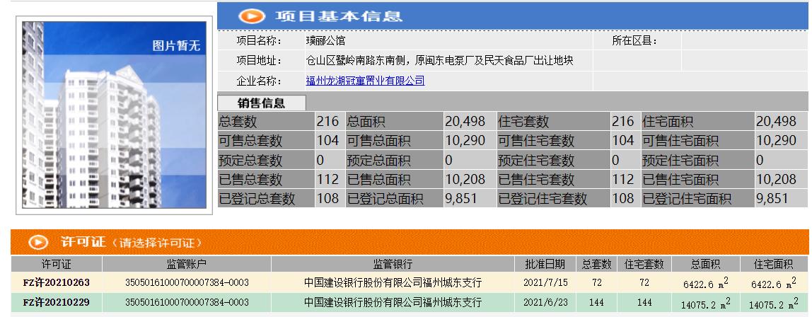 龙湖九里晴川值不值得购买,龙湖九里晴川石家庄有价值吗