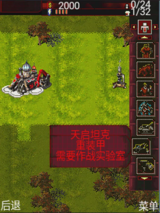 诺基亚可以玩红警吗,以前诺基亚上两边出兵对战的游戏