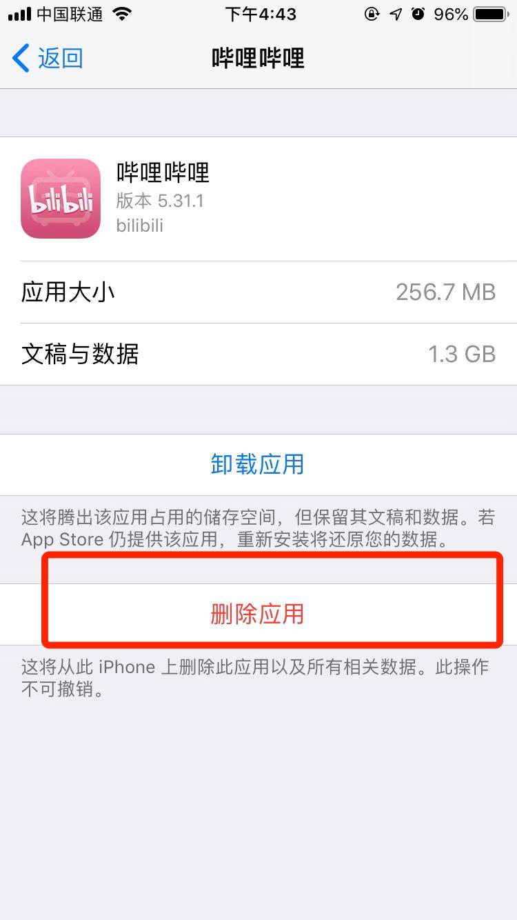 手机卡顿是处理器还是内存的原因,内存充足手机仍然卡顿怎么解决