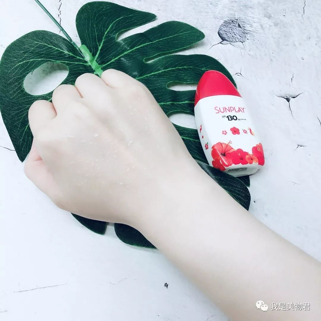 防晒值spf110,新碧防晒液spf130