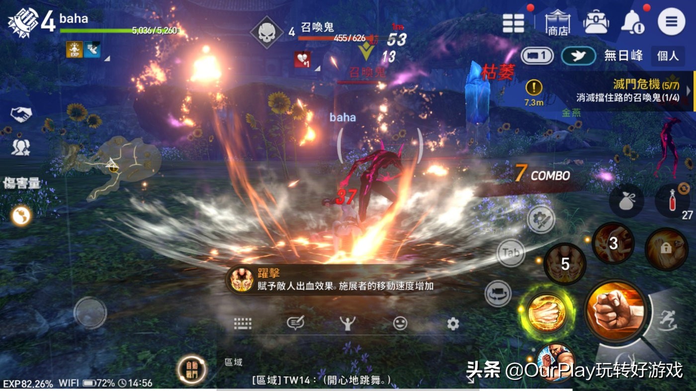 有哪些堪称神作的安卓游戏,那些让人意难平的游戏