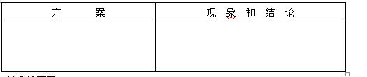 2019中考化学最全资料,2021中考化学视频