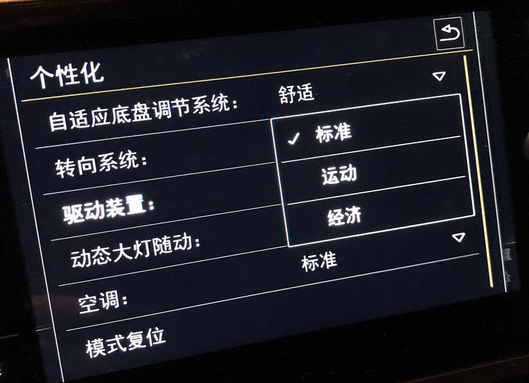 选大众的车怎么选,19款tiguan380tsi四驱r-line试驾