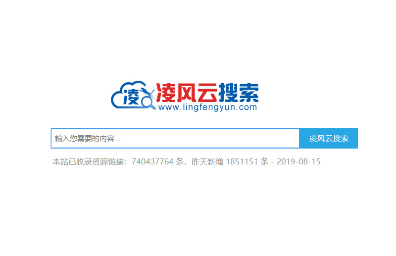 最好用的百度网盘搜索网站,有没有逆天的百度云资源搜索神器